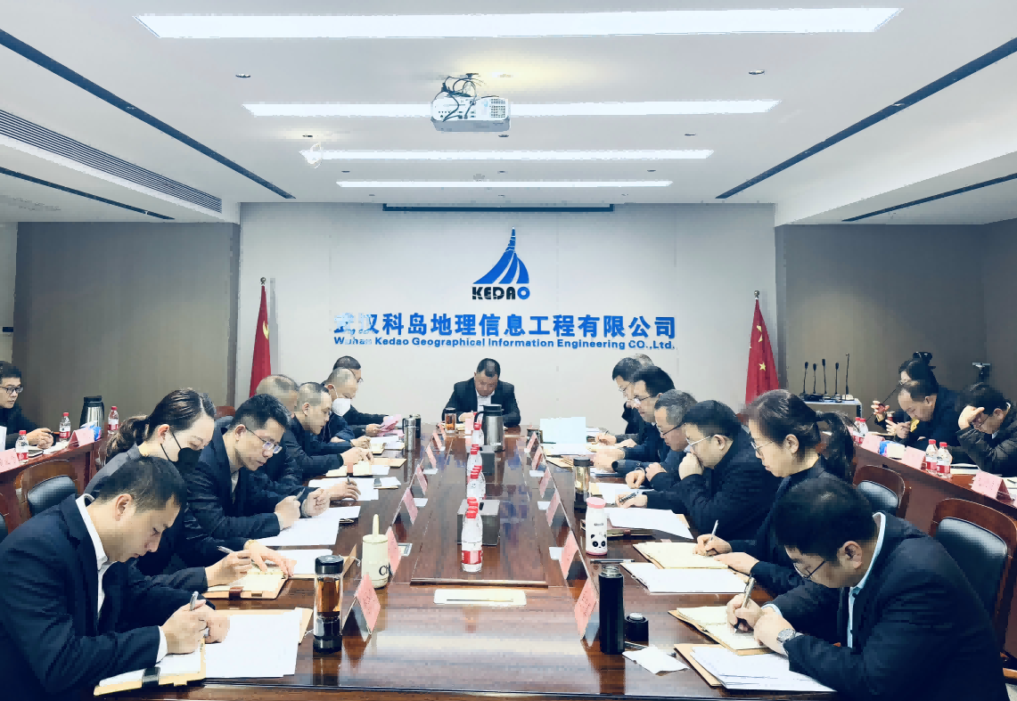 公司召开2025年度安全环保工作会议