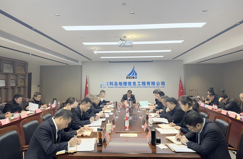 公司召开四届四次职工代表大会 暨2025年工作会议